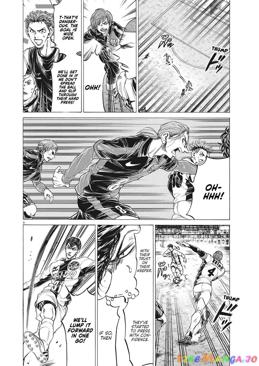 Ao Ashi, Chapter 242 image 09